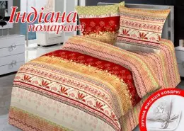 Постельное белье HomeLine Индиана оранж