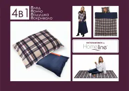 Плед-трансформер 4 в 1 Home Line Клетка оранжевая