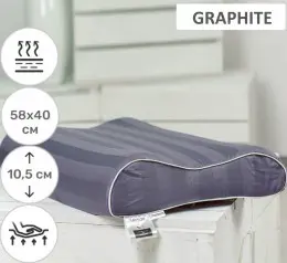 Подушка ортопедическая MirSon №6005 Graphite