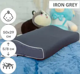 Подушка ортопедическая MirSon №6112 Delicate satin Iron grey KIDDY Boy