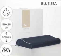 Подушка ортопедическая MirSon №7067 Elite Noble stripe Blue sea KIDDY Boy