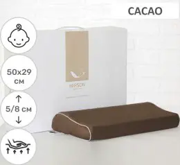 Подушка ортопедическая MirSon №7076 Elite Delicate Satin Cacao KIDDY Boy