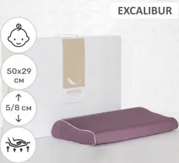 Подушка ортопедическая MirSon №7072 Elite Delicate Satin Excalibur KIDDY Girl
