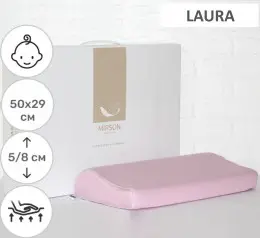 Подушка ортопедическая MirSon №7073 Elite Delicate Satin Laura KIDDY Girl