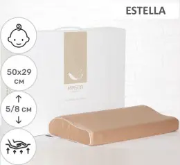 Подушка ортопедическая MirSon №7075 Elite Delicate Satin Estella KIDDY Girl