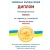 Пододеяльник MirSon бязь 12-4608 Lucretia светло голубой, фото 3