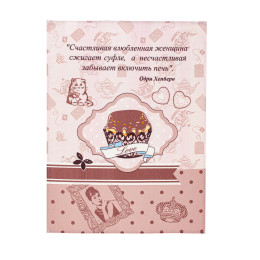 Полотенце кухонное Home Line Love Одри 45х60 см