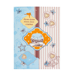 Полотенце кухонное Home Line Love Сладкая жизнь 45х60 см