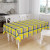 Скатерть Lighthouse Cage yellow-60, фото